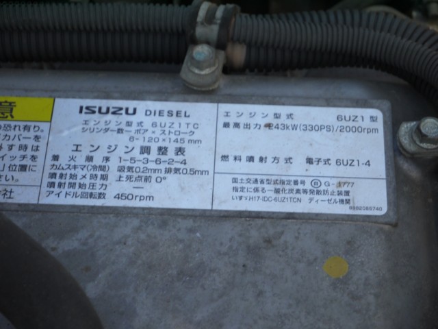 【vk－781】H20　ギガ　深ダンプ　ステン仕様