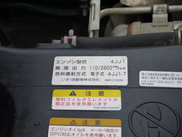 【vk－864】H22　エルフ　2ｔダンプ　高床