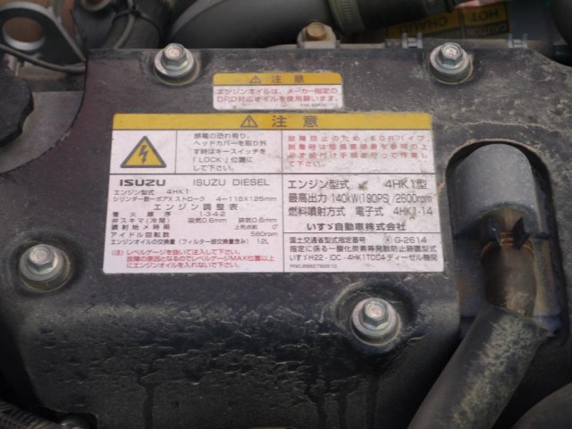 【vk-921】H29　フォワード　3.75t
