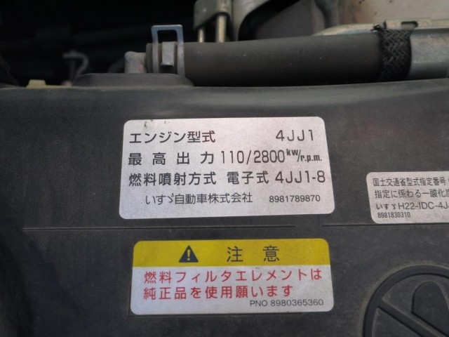 【vk-947】　H24　エルフ　2ｔ平ボディ　PG付