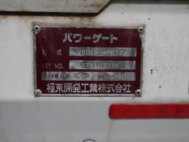 【vk-947】　H24　エルフ　2ｔ平ボディ　PG付