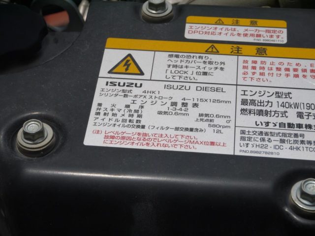 【vk-990】　H29　フォワード　ダンプ　電動シート付