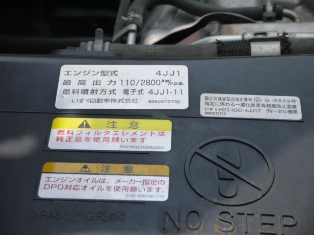 【vk-1030】　H29　エルフ　2tダンプ　低床