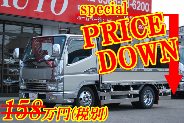 【133】三菱ふそうジェネレーションキャンター　平ボデー　カスタム　ハイグレード