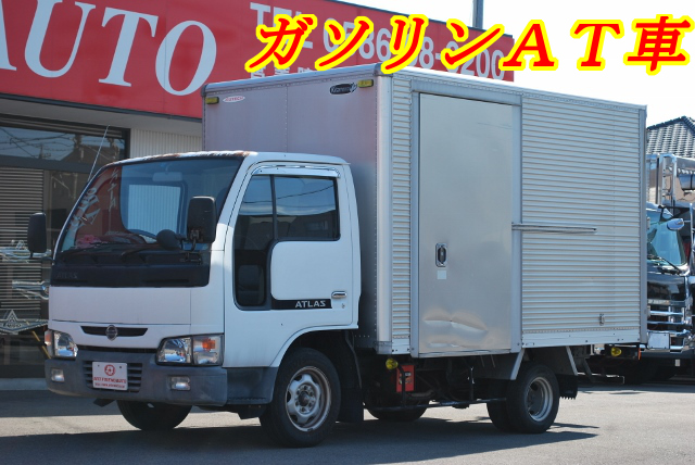 【147】日産アトラス　アルミバン　ガソリンAT車　委託販売