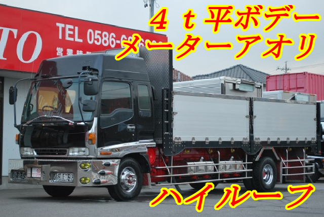 【174】いすゞ　フォワード　平ボデー　ハイルーフ