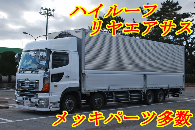 【187】日野グランドプロフィア　低床　アルミウイング　ハイルーフ　7速MT
