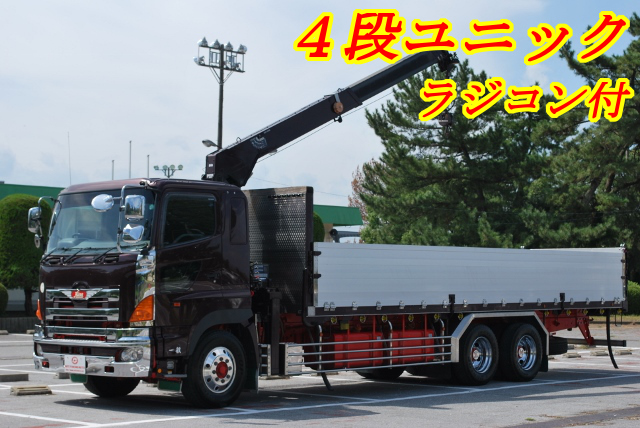 【153】日野グランドプロフィア　高床ユニック
