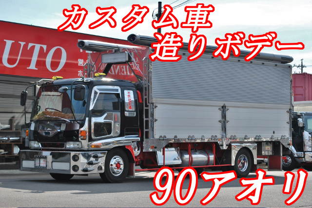 【252】いすゞフォワード　アルミウイング　造りボデー　カスタム多数