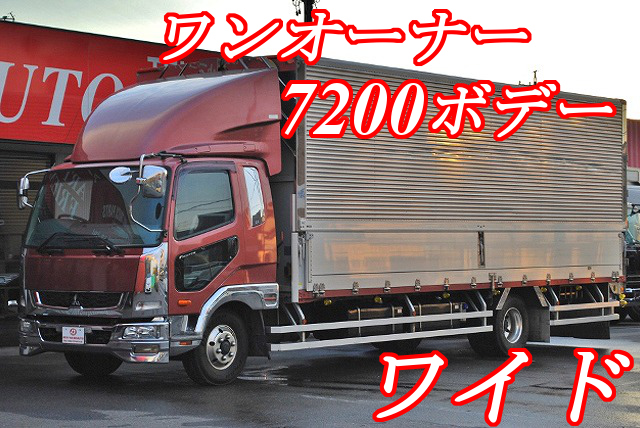 【329】三菱ふそうファイター　ワイド　アルミウイング　7200ボデー