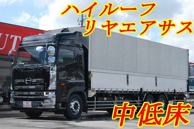 【260】日野グランドプロフィア　中低床　アルミウイング　ハイルーフ　