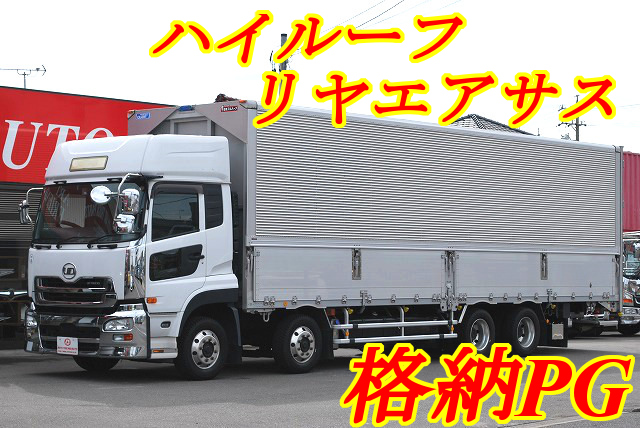 【275】UDトラックスクオン　低床　アルミウイング　格納ゲート　ハイルーフ　リヤエアサス