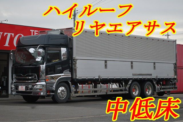 【314】ニッサンディーゼルクオン　中低床　アルミウイング　ハイルーフ　リヤエアサス