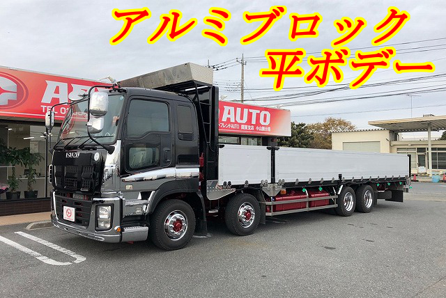 【315】いすゞギガ　低床　アルミブロック　平ボデー　リヤエアサス