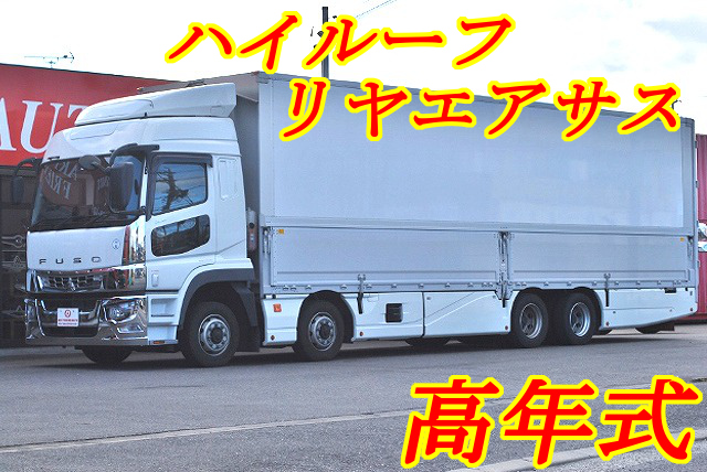 【307】三菱ふそうスーパーグレート　低床　パネルウイング　ハイルーフ　リヤエアサス