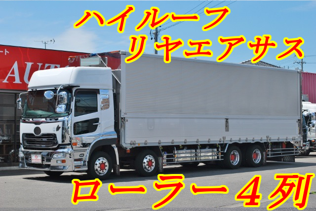 【407】クオン　低床　アルミウイング　ハイルーフ　リアエアサス