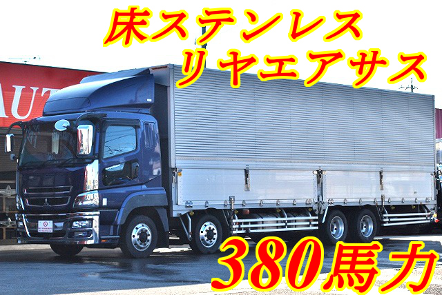 【276】三菱ふそう　スーパーグレート　低床　アルミウイング　リヤエアサス