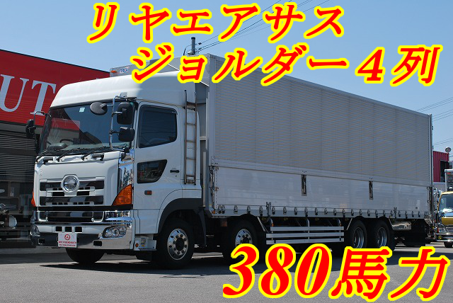 【217】日野　グランドプロフィア　低床　アルミウイング　ハイルーフ