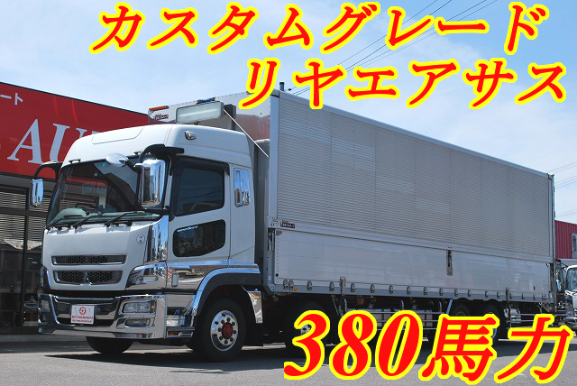 【221】三菱ふそうスーパーグレート　低床　アルミウイング　ハイルーフ