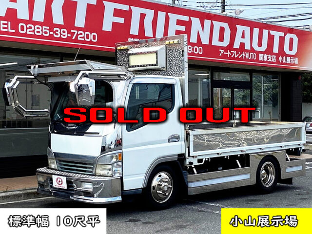【676】H16　キャンター　標準　平ボディ　架装車　ステンレス多数
