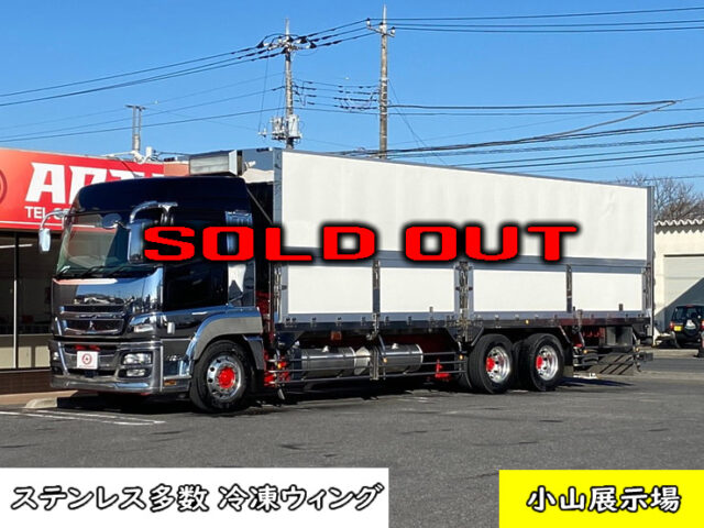 【788】H25　スーパーグレート　冷凍ウィング　10輪　直結冷凍機　キーストン床