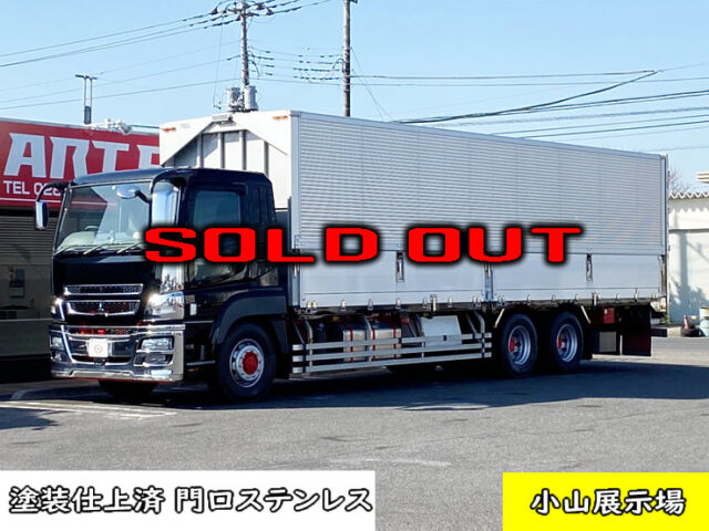【765】H26　スーパーグレート　ウィング　10輪　塗装仕上済　門工ステン