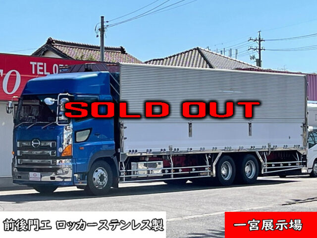 【869】H18　プロフィア　ハイルーフ　10輪ウィング　前後門工　ロッカーレールステンレス　7速MT