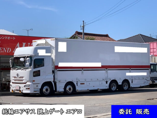 【925】H21　クオン　ハイルーフ　フルエアサス　ウィング　跳上ゲート付　委託販売