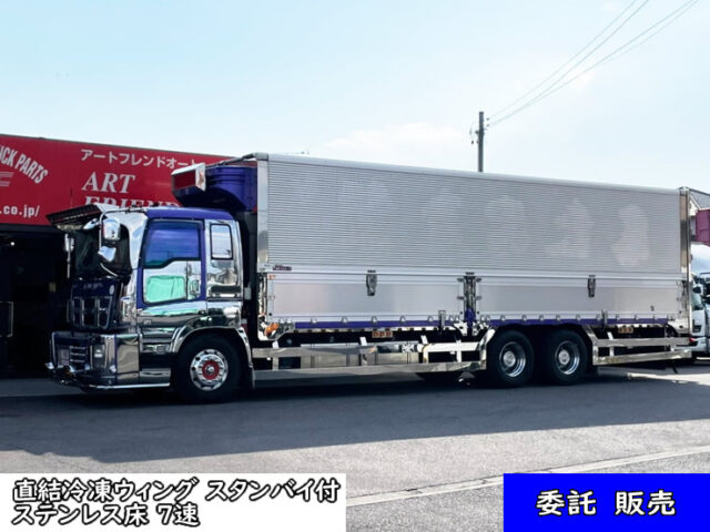 【1289】H24　ギガ　冷凍ウィング　架装多数　10輪　エアサス　直結冷凍機　低温設定　ステンレス床　委託販売