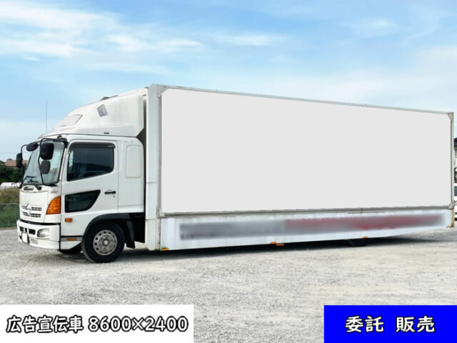 【1241】H21　レンジャープロ　放送宣伝車　ワイド幅　車検R5年10月迄　エアサス　車両総重量5,930　【委託販売】