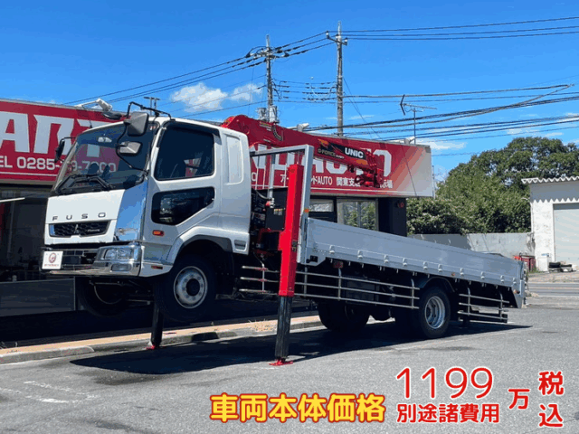三菱ふそう：ファイター：増トン：未使用：ハイジャッキセルフ：ステンレスサイドバンパー